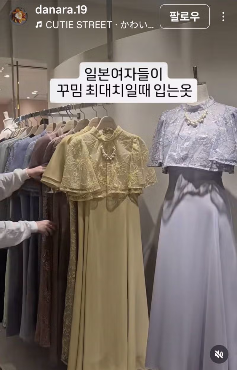 일본 여자들이 지금 트위터에서 부럽다고 하는 것.twt - 밈카세