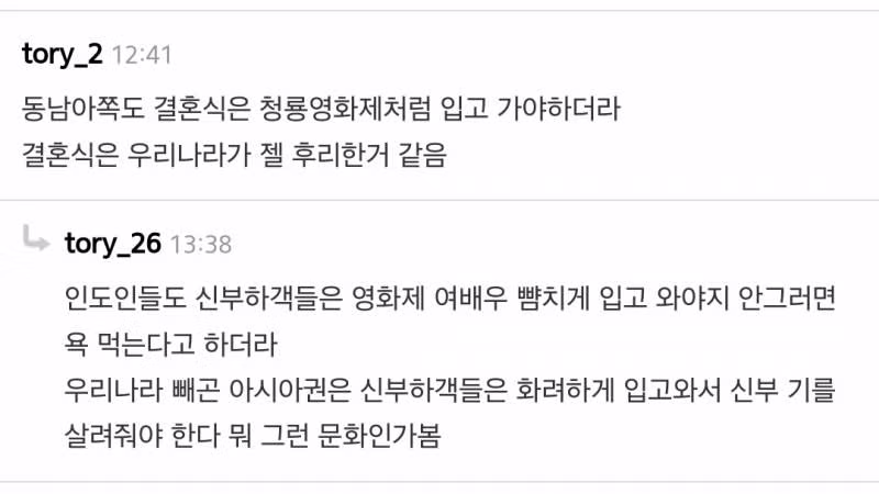 일본 여자들이 지금 트위터에서 부럽다고 하는 것.twt - 밈카세