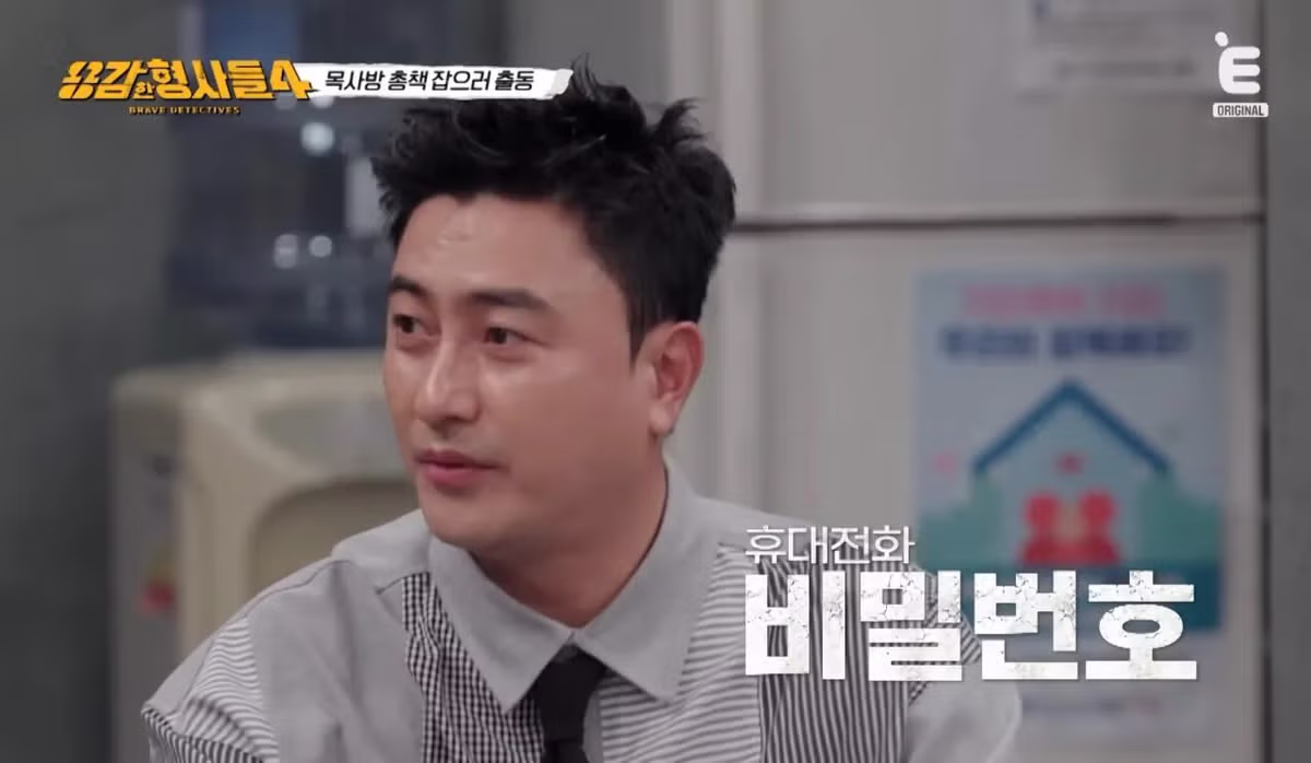 오늘 포텐갔던 성범죄자 김녹완 검거장면 - 밈카세