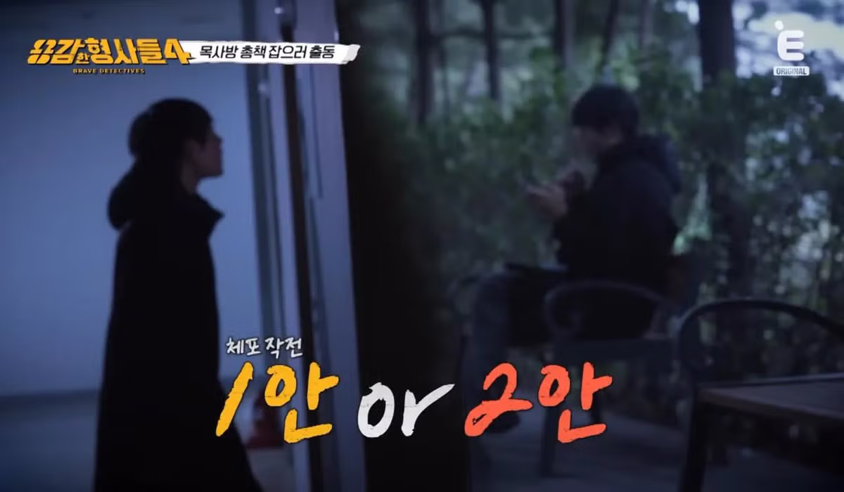 오늘 포텐갔던 성범죄자 김녹완 검거장면 - 밈카세