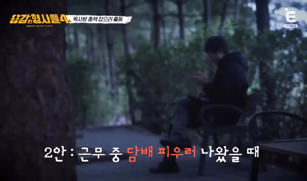 오늘 포텐갔던 성범죄자 김녹완 검거장면 - 밈카세