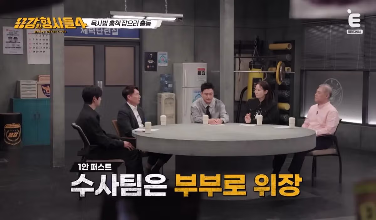 오늘 포텐갔던 성범죄자 김녹완 검거장면 - 밈카세