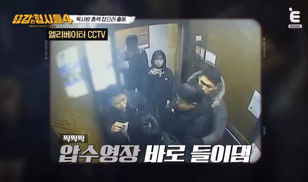 오늘 포텐갔던 성범죄자 김녹완 검거장면 - 밈카세