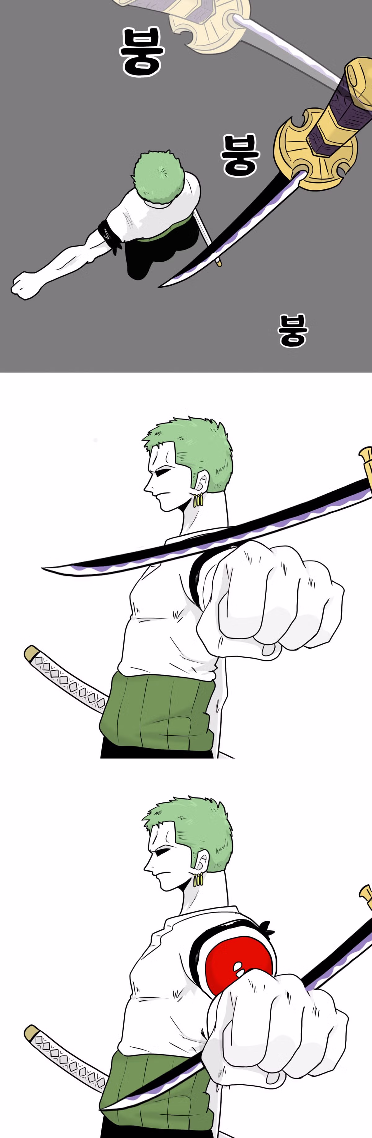 요도를 발견한 조로 3