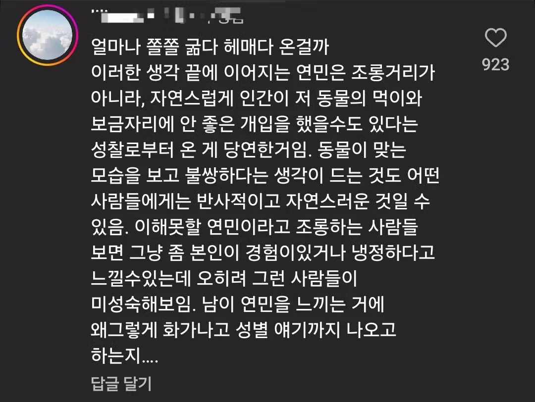 살다살다 멧돼지맘까지 등장.mp4 - 밈카세