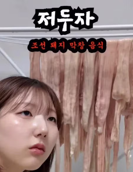 점점 기괴한 요리를 하고 있는 채널 - 밈카세