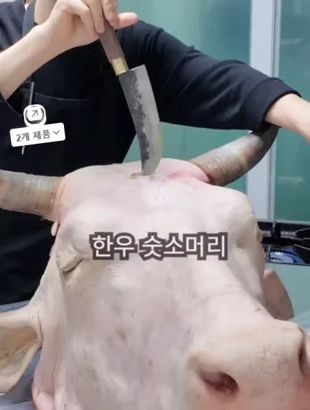 점점 기괴한 요리를 하고 있는 채널 - 밈카세