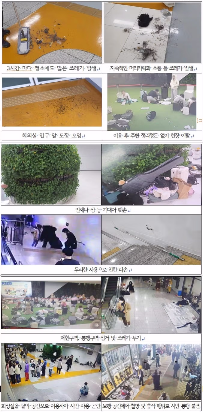 현재 민원 폭탄에 절박한 심정이라는 코믹월드 근황 - 밈카세