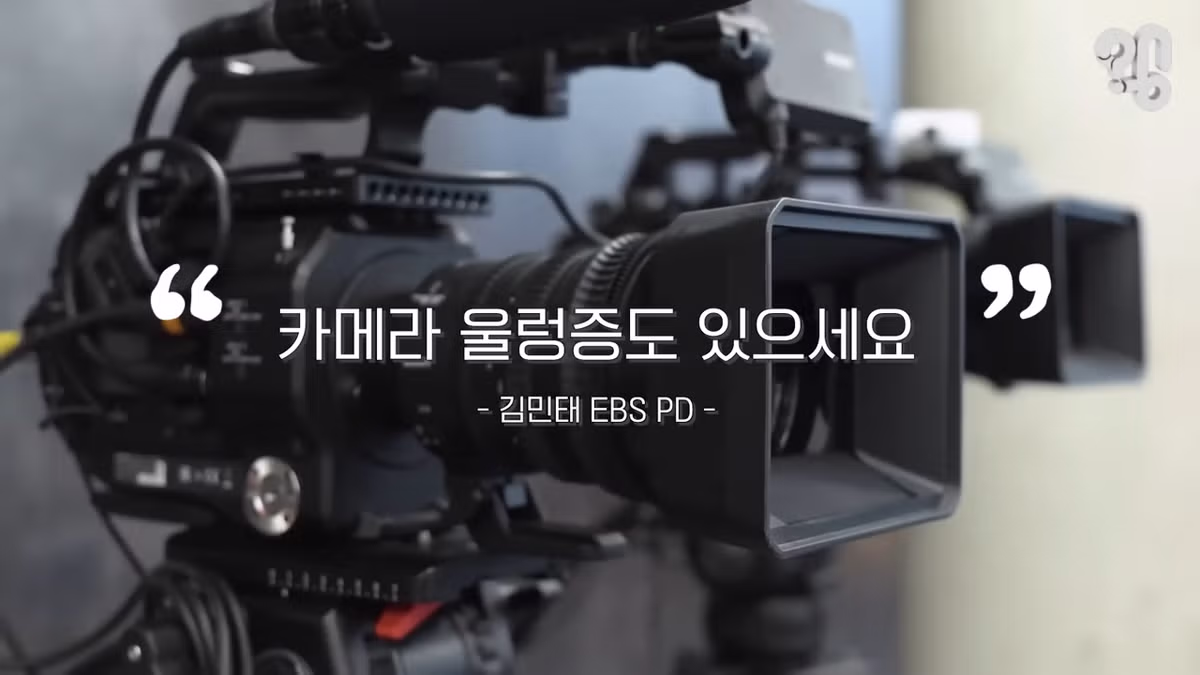EBS 위대한 수업에 한국인이 잘 안나오는 이유.jpg - 밈카세