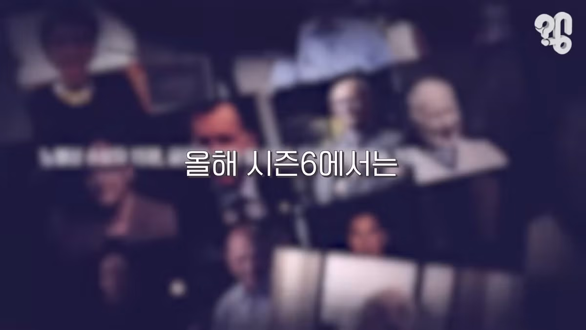 EBS 위대한 수업에 한국인이 잘 안나오는 이유.jpg - 밈카세