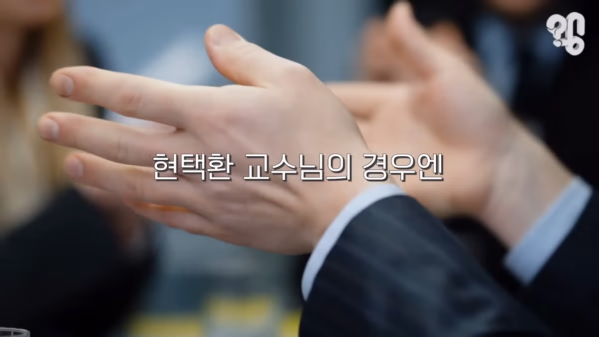 EBS 위대한 수업에 한국인이 잘 안나오는 이유.jpg - 밈카세