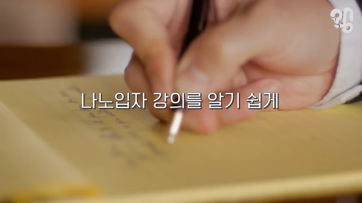 EBS 위대한 수업에 한국인이 잘 안나오는 이유.jpg - 밈카세