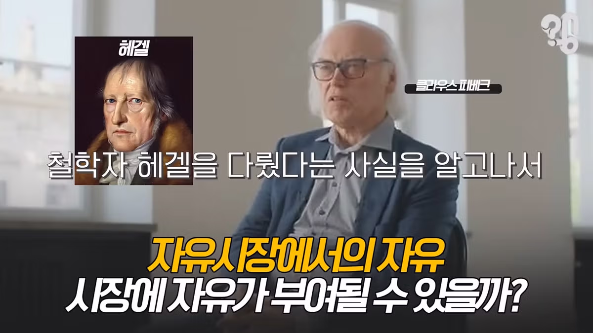 EBS 위대한 수업에 한국인이 잘 안나오는 이유.jpg - 밈카세