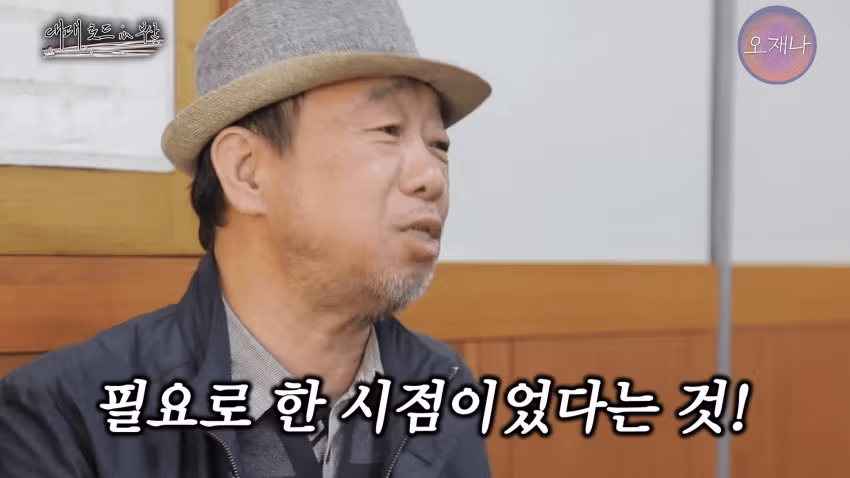 오재나 대패로드 2화 더본 백종팔이 고소 한 이유..JPG - 밈카세