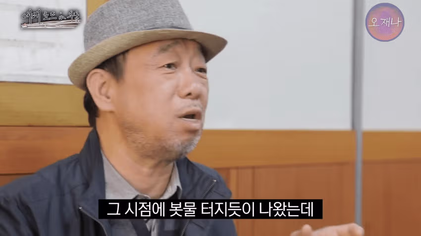 오재나 대패로드 2화 더본 백종팔이 고소 한 이유..JPG - 밈카세