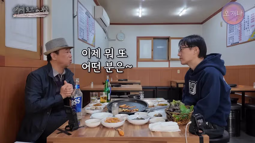오재나 대패로드 2화 더본 백종팔이 고소 한 이유..JPG - 밈카세