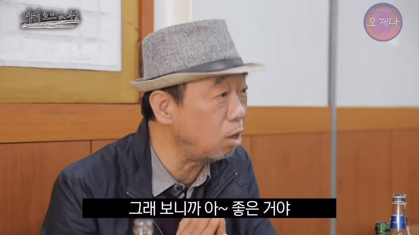 오재나 대패로드 2화 더본 백종팔이 고소 한 이유..JPG - 밈카세