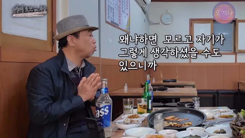 오재나 대패로드 2화 더본 백종팔이 고소 한 이유..JPG - 밈카세