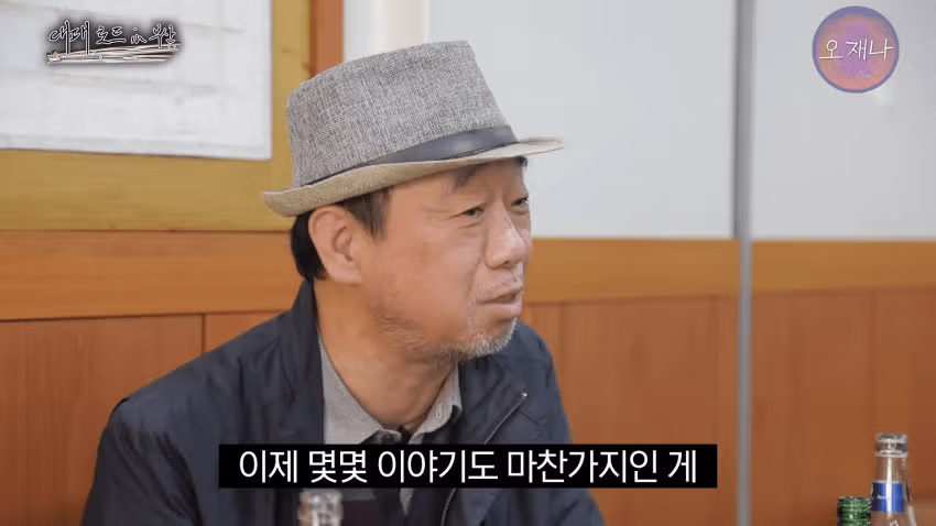 오재나 대패로드 2화 더본 백종팔이 고소 한 이유..JPG - 밈카세