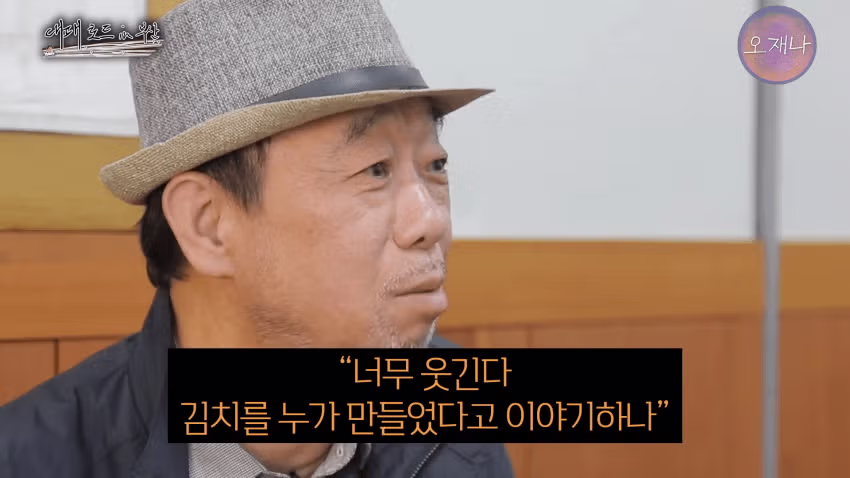 오재나 대패로드 2화 더본 백종팔이 고소 한 이유..JPG - 밈카세