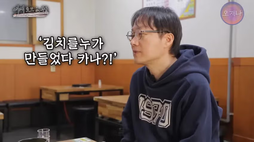 오재나 대패로드 2화 더본 백종팔이 고소 한 이유..JPG - 밈카세