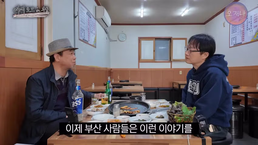오재나 대패로드 2화 더본 백종팔이 고소 한 이유..JPG - 밈카세