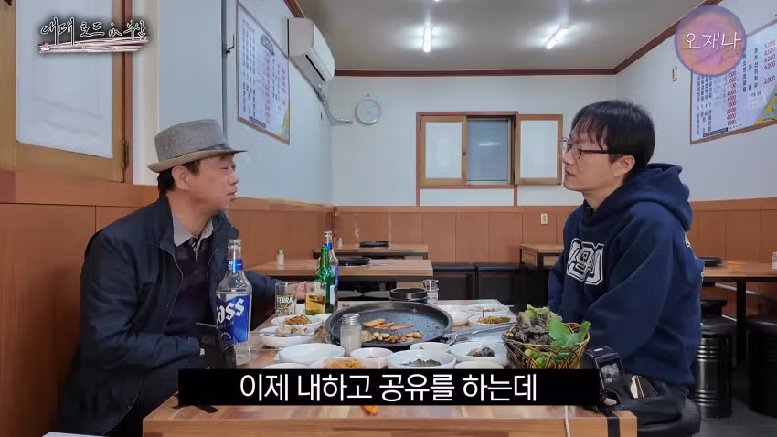 오재나 대패로드 2화 더본 백종팔이 고소 한 이유..JPG - 밈카세