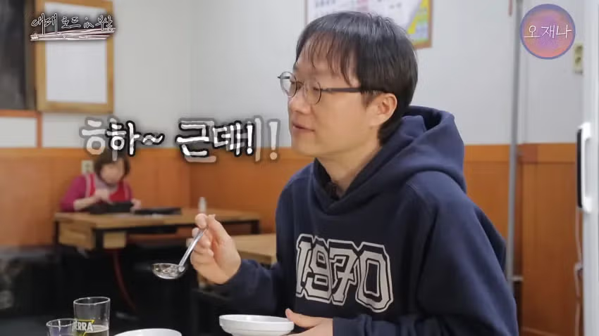 오재나 대패로드 2화 더본 백종팔이 고소 한 이유..JPG - 밈카세