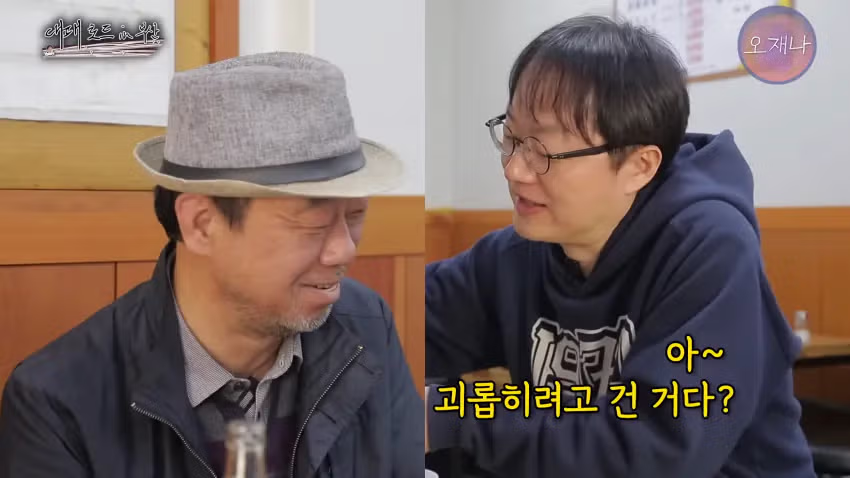 오재나 대패로드 2화 더본 백종팔이 고소 한 이유..JPG - 밈카세