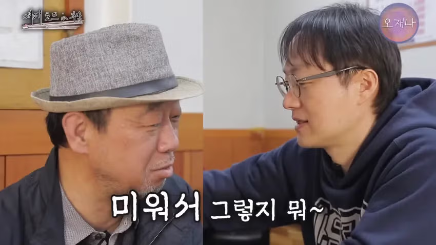 오재나 대패로드 2화 더본 백종팔이 고소 한 이유..JPG - 밈카세