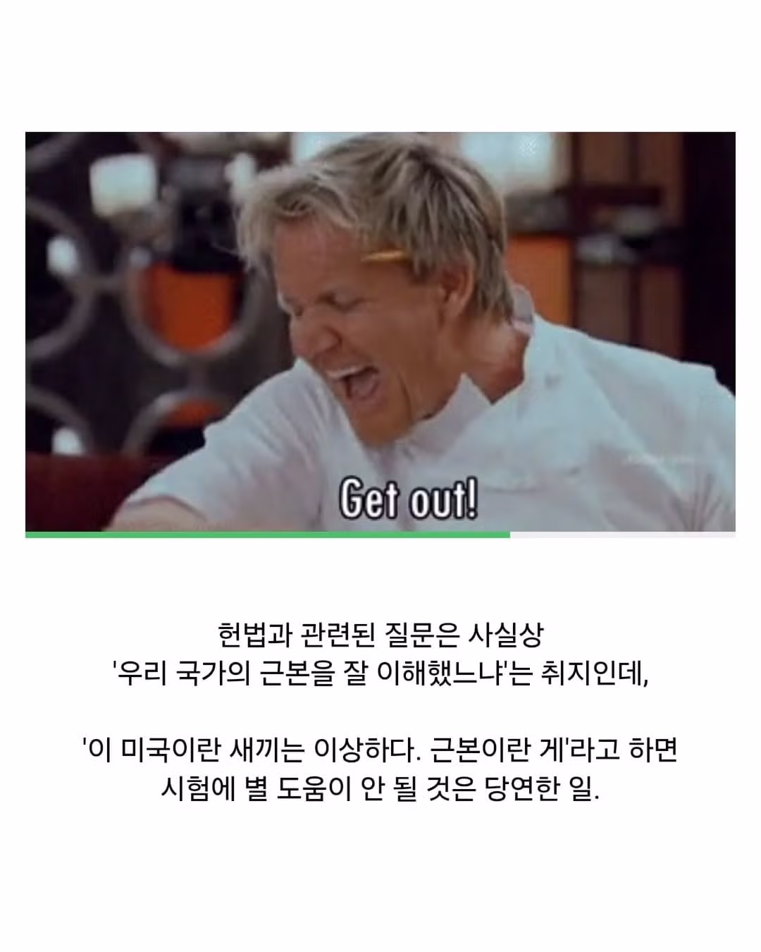 귀화시험 깽판 친 괴델.jpg 6