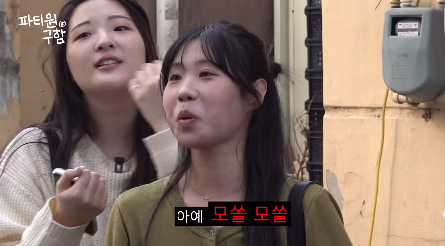 영포티는 다 공감하는거 같은 오세훈 하면 떠오르는 인물.....jpg - 밈카세