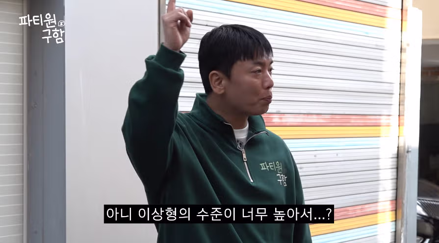 영포티는 다 공감하는거 같은 오세훈 하면 떠오르는 인물.....jpg - 밈카세