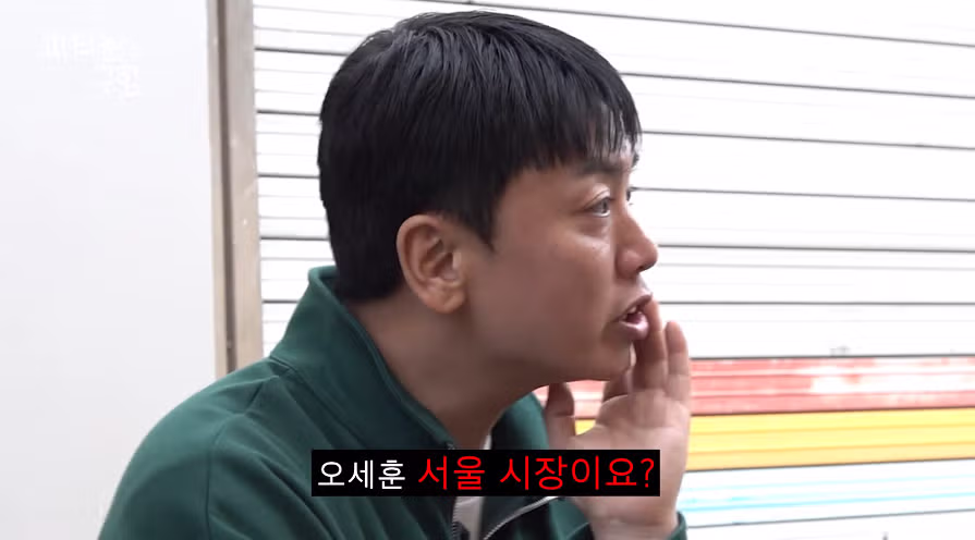 영포티는 다 공감하는거 같은 오세훈 하면 떠오르는 인물.....jpg - 밈카세
