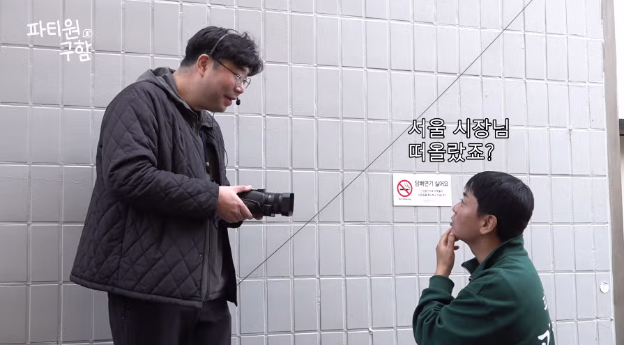 영포티는 다 공감하는거 같은 오세훈 하면 떠오르는 인물.....jpg - 밈카세