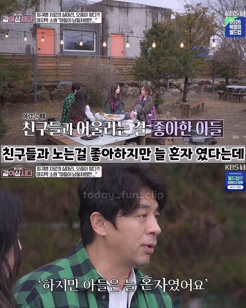 권오중 희귀병 아들 학교폭력 피해, 목에 유리 박히고 화장실 바닥 기어...jpg - 밈카세