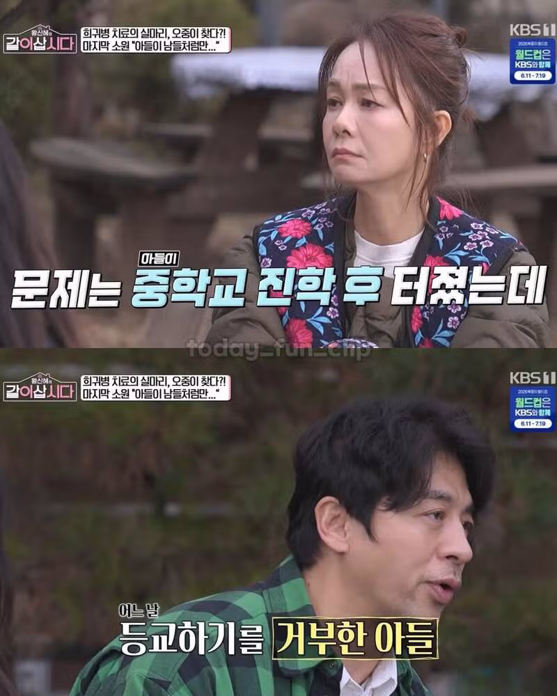 권오중 희귀병 아들 학교폭력 피해, 목에 유리 박히고 화장실 바닥 기어...jpg - 밈카세