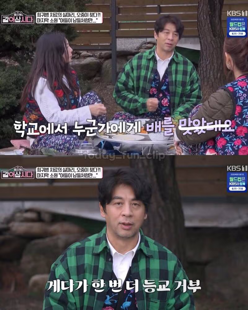 권오중 희귀병 아들 학교폭력 피해, 목에 유리 박히고 화장실 바닥 기어...jpg - 밈카세