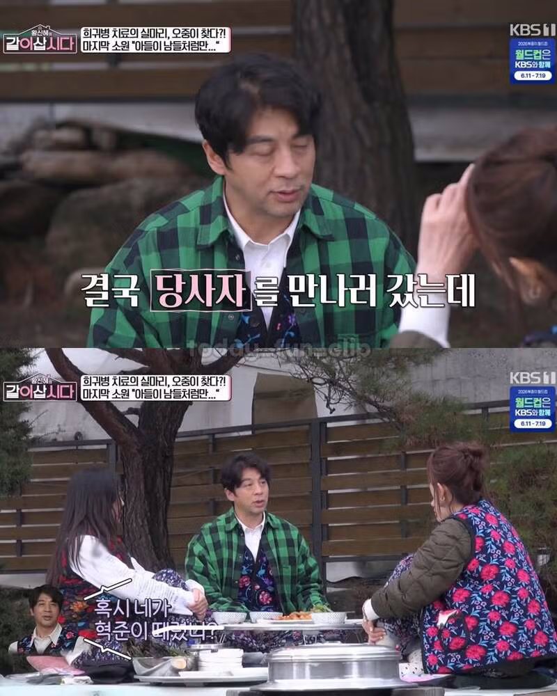 권오중 희귀병 아들 학교폭력 피해, 목에 유리 박히고 화장실 바닥 기어...jpg - 밈카세