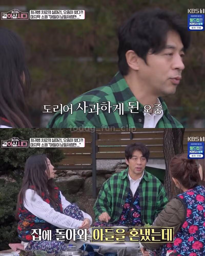 권오중 희귀병 아들 학교폭력 피해, 목에 유리 박히고 화장실 바닥 기어...jpg - 밈카세