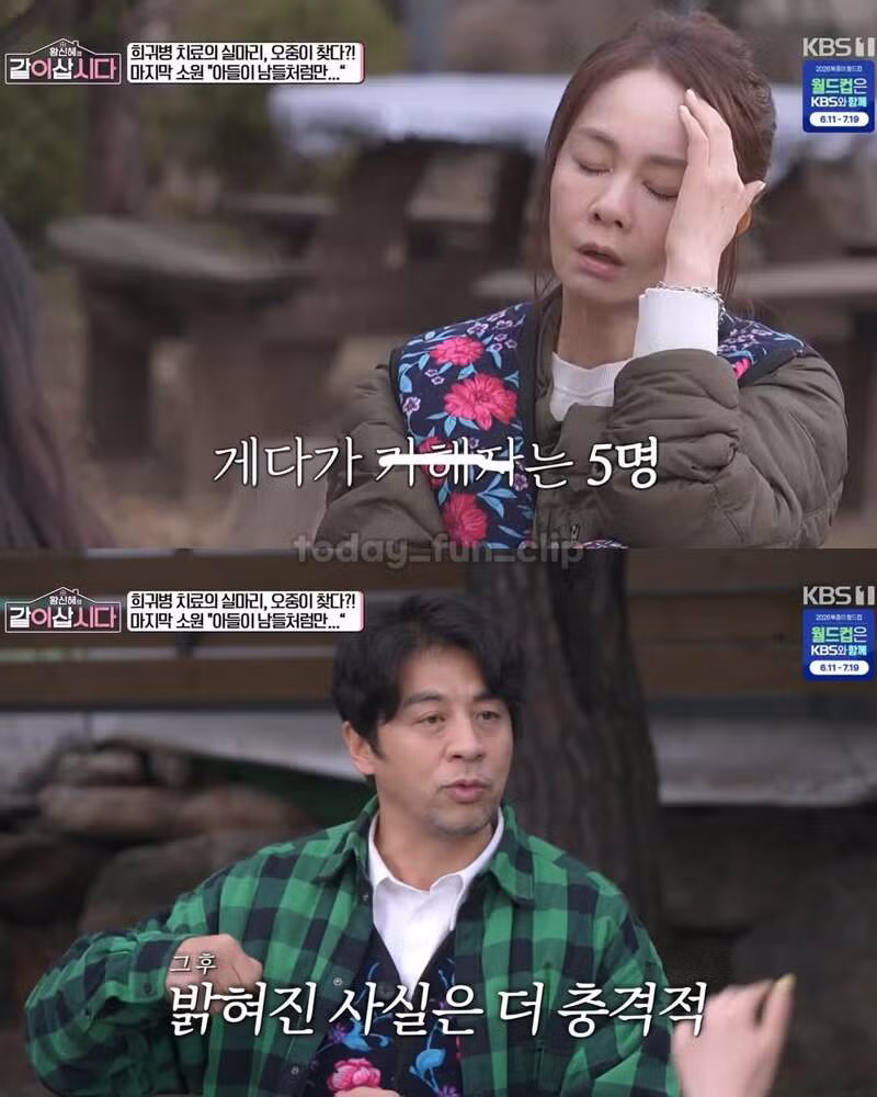 권오중 희귀병 아들 학교폭력 피해, 목에 유리 박히고 화장실 바닥 기어...jpg - 밈카세