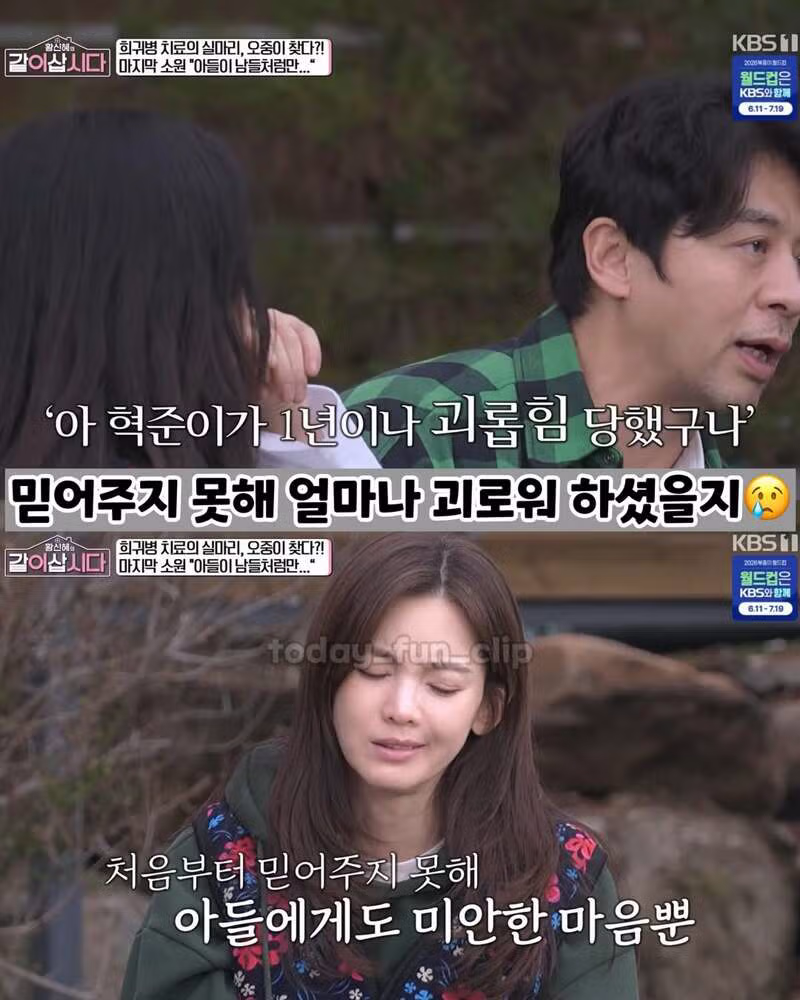 권오중 희귀병 아들 학교폭력 피해, 목에 유리 박히고 화장실 바닥 기어...jpg - 밈카세