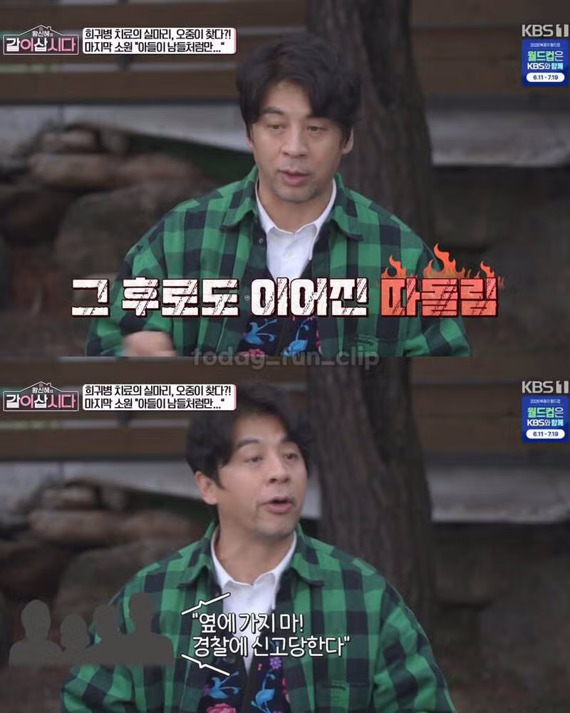 권오중 희귀병 아들 학교폭력 피해, 목에 유리 박히고 화장실 바닥 기어...jpg - 밈카세