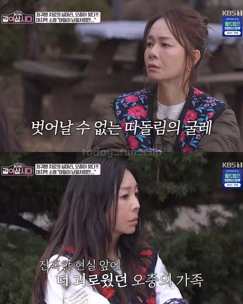 권오중 희귀병 아들 학교폭력 피해, 목에 유리 박히고 화장실 바닥 기어...jpg - 밈카세