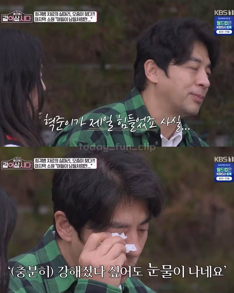 권오중 희귀병 아들 학교폭력 피해, 목에 유리 박히고 화장실 바닥 기어...jpg - 밈카세