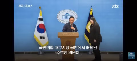김부겸 후보를 지지하는(?) 주호영 의원 - 밈카세