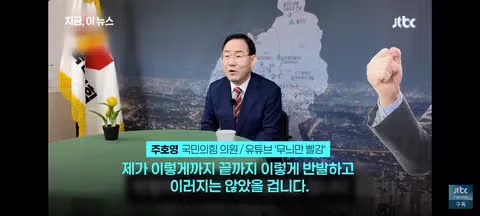 김부겸 후보를 지지하는(?) 주호영 의원 - 밈카세