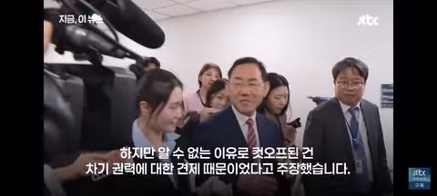 김부겸 후보를 지지하는(?) 주호영 의원 - 밈카세