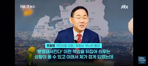 김부겸 후보를 지지하는(?) 주호영 의원 - 밈카세