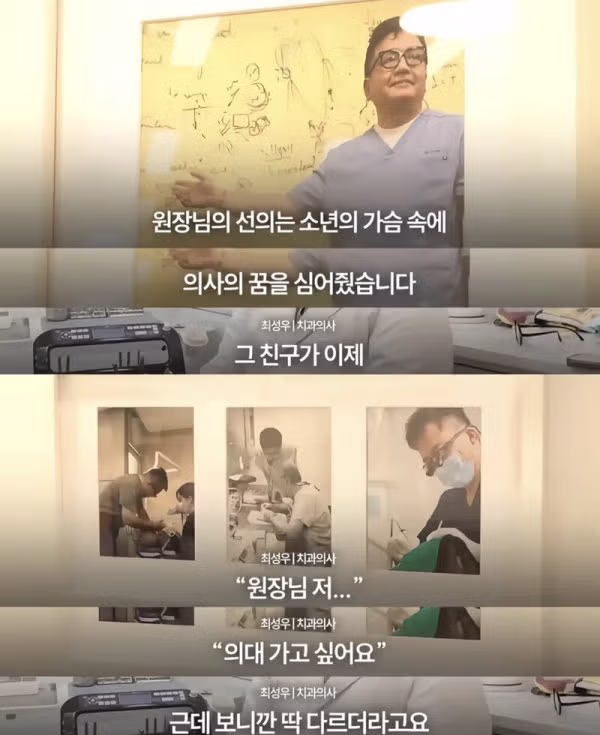화장실 청소할 테니 할머니 틀니를 해달라던 중학생 - 밈카세
